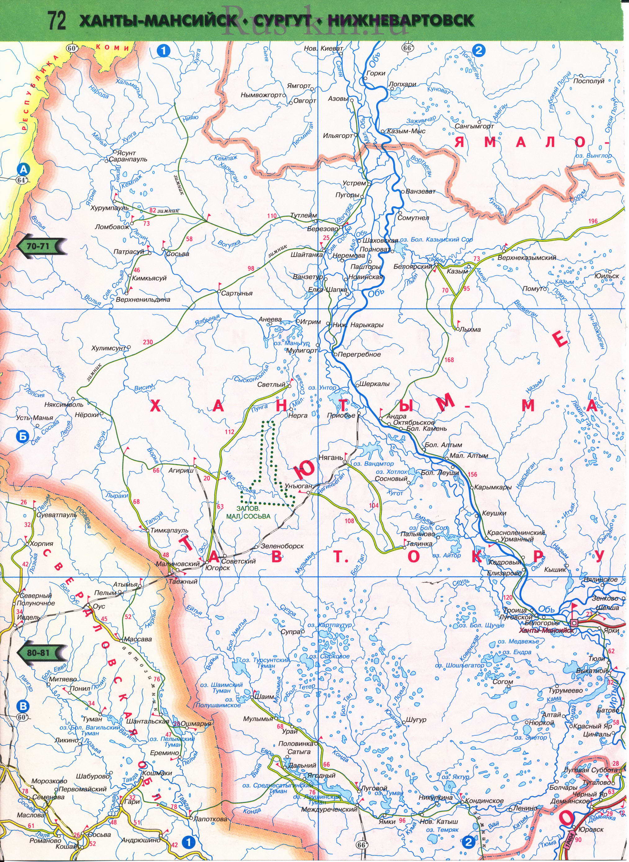 Карта Западной Сибири. Подробная автомобильная карта Западной Сибири из атласа автодорог России 2011 года, A0 - 