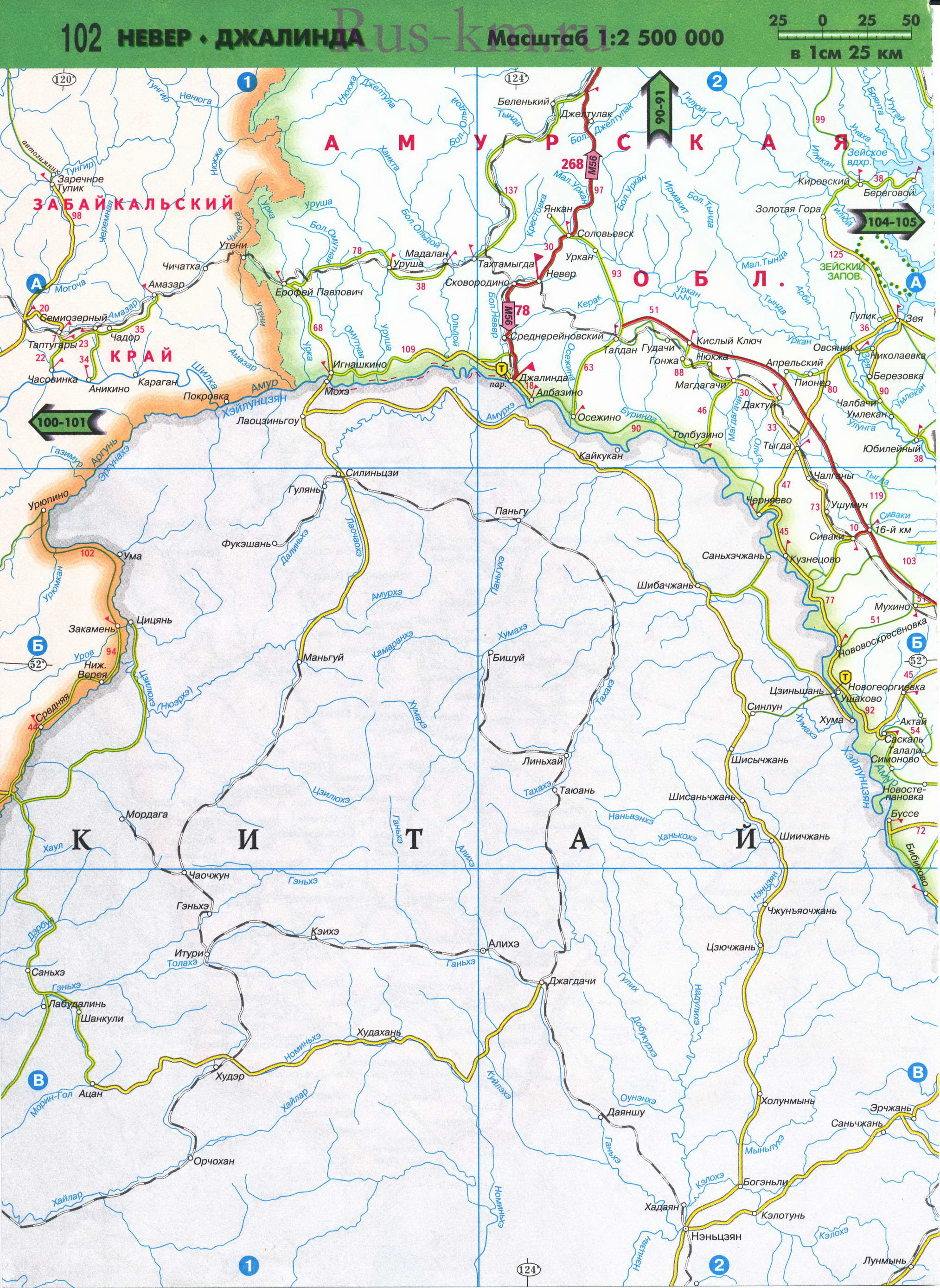 Карта Восточной Сибири автомобильная. Подробная карта автомобильных дорог Восточной Сибири из атласа России 2011 года, C2 - 