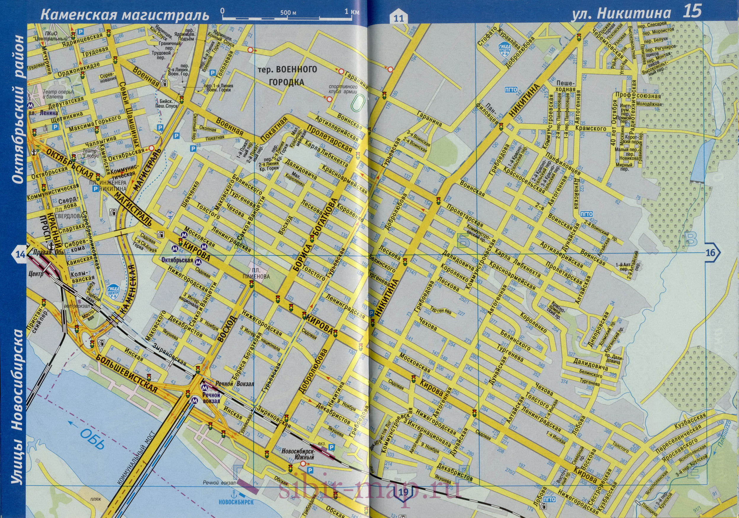 Карта Центрального района города Новосибирска. Крупномасштабная карта - Центральный р-н с названиями улиц и номерами домов, B1 - 