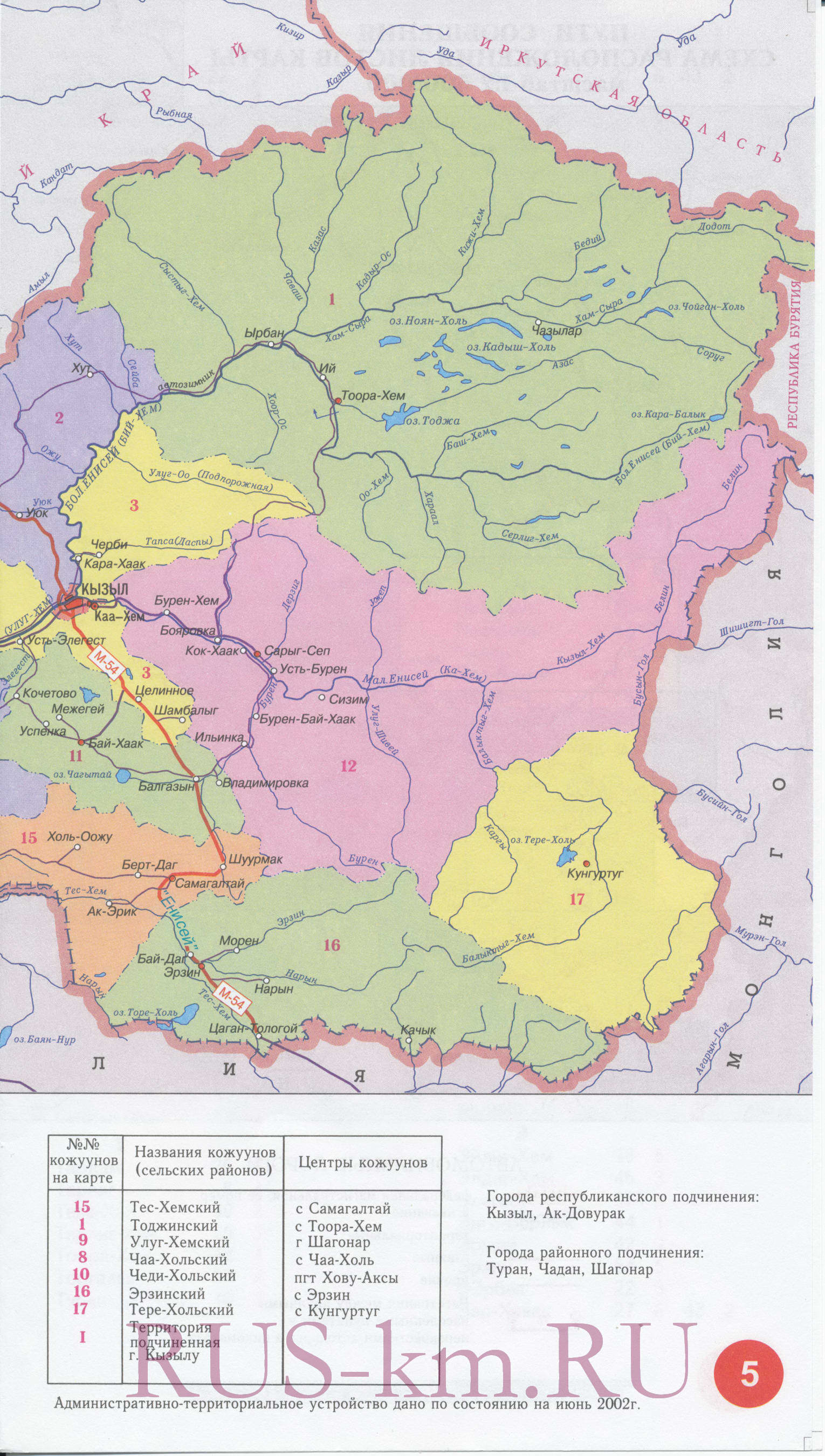 Административная карта Тувы. Большая подробная карта Тувы по районам, B0 - 