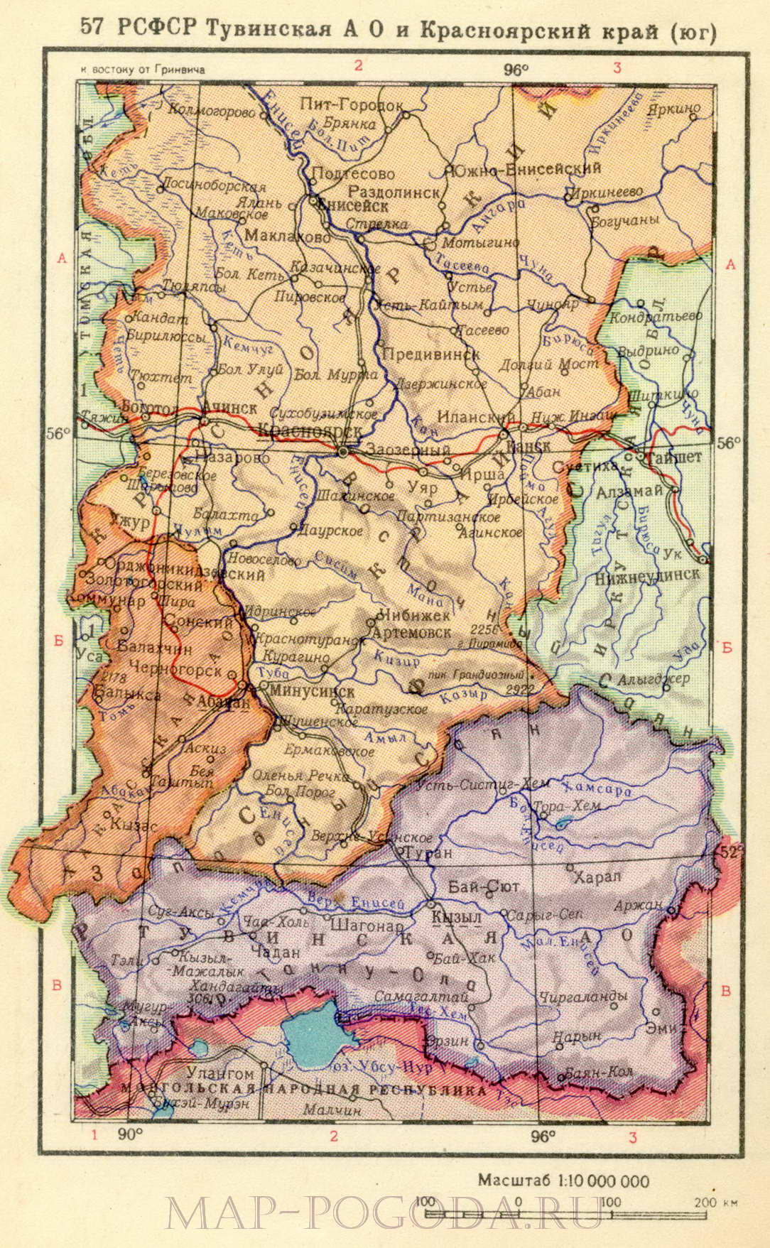 Административная карта Тувинской АО. Тувинская автономная область на карте РСФСР, A0 - 