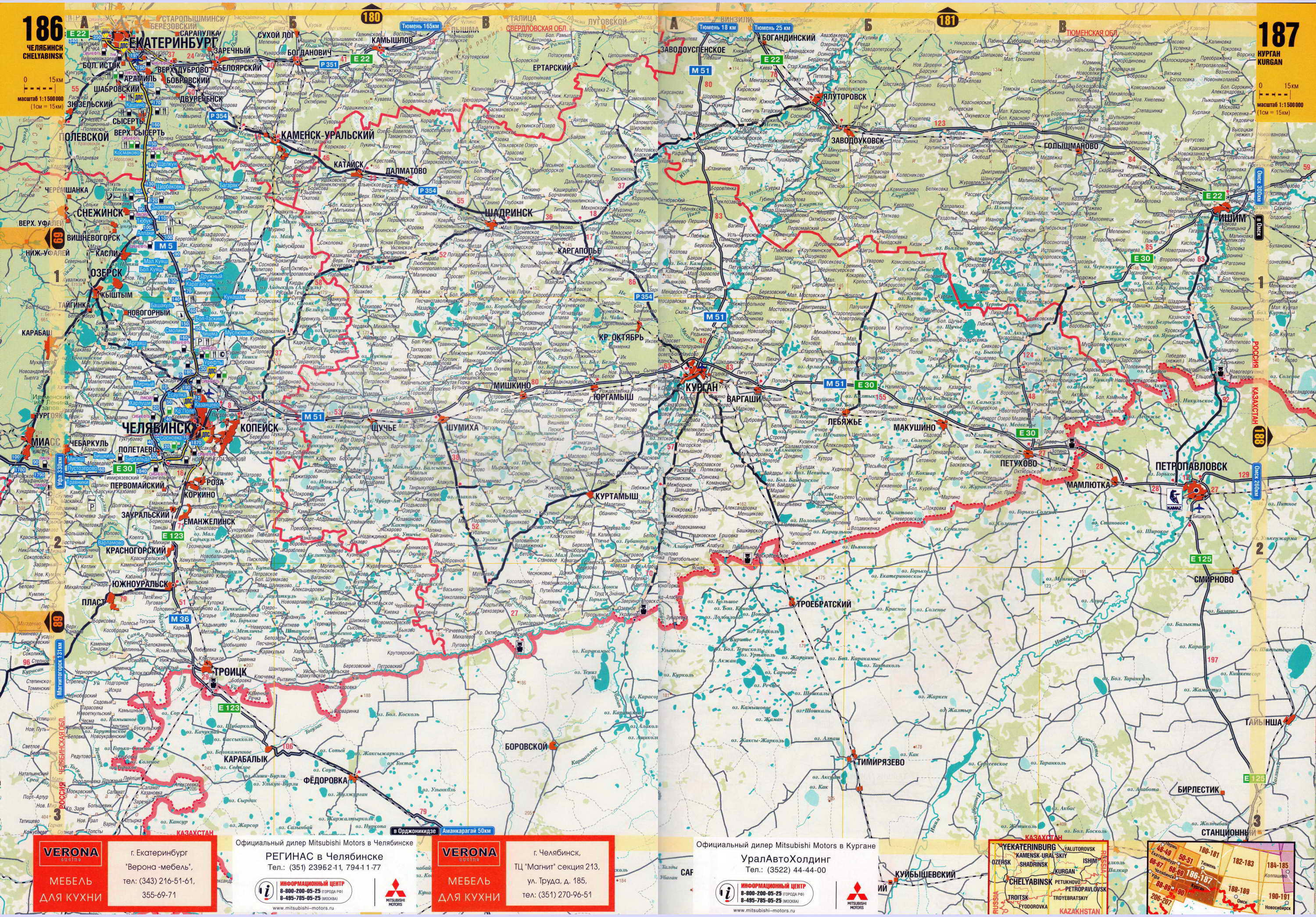 Большая карта дорог юга Тюменской области. Автомобильная карта масштаба 1см:15км Тюменская область, южная часть, A1 - 